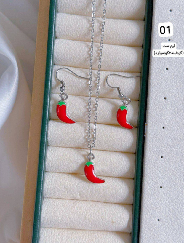 نیمست فلفل 🌶️